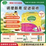 康萃乐Culturelle益生菌提免疫婴幼儿可用LGG乳酸杆菌粉剂50袋*3盒