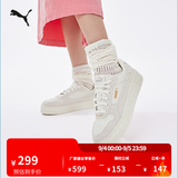 彪马（PUMA）厚底鞋|增高小白鞋松糕鞋女款休闲板鞋CARINA 395093 灰色-灰色-金色-02 36