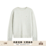 紫涵（ZIHAN）紫涵圆领毛衣女2025年冬季新款简约百搭打底针织衫 灰豆绿 M