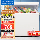奥克斯（AUX）小冰柜家用小型冷藏柜冷冻柜两用冰柜小型租房家用小冰箱小型冷柜 铜管/388升级/可囤540斤肉/减霜