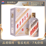 茅台生肖 戊戌狗年 酱香型白酒 53度 2.5L 礼盒装
