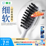 狮王(lion)细齿洁0.01炭能量护龈牙刷2支软毛 颜色随机发货