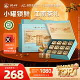 狮峰牌2026新茶 绿茶龙井茶叶明前特级150g老茶树送礼盒中秋礼品