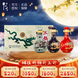牛栏山二锅头 珍品30 匠心小酒 清香型 白酒 52度50ml*3瓶 礼盒 
