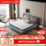 顾家家居（KUKA）床垫弹簧竹炭椰棕硬床垫青少年老人床垫子梦想垫硬享版1.5X1.9米