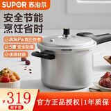 苏泊尔（SUPOR） 好帮手压力锅加厚铝合金家用高压锅燃气直型防爆小压力锅 28CM-11L (适用5-10人) 28cm
