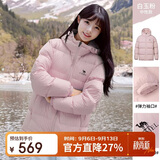 骆驼（CAMEL）【抱抱】抗静电户外羽绒服700蓬男女同款冬季加厚保暖连帽面包服