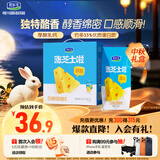 君乐宝（JUNLEBAO）涨芝士啦 常温酸奶芝士风味酸牛奶 200g*12盒礼盒装 中秋好礼