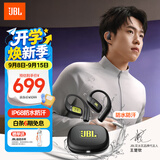 JBL ZONE 【王楚钦同款】悦动圈 真无线 开放式耳机 挂耳式蓝牙耳机 苹果耳机 开学礼物 峡谷绿