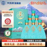 天佑德巅峰 清香型白酒 52度 500ml*6瓶 整箱装【青稞酒】热卖商品