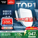 松下（Panasonic）智能便盖除菌即热式活水过滤多重清洗升级5208+