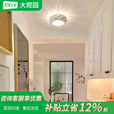 大观园（DGY） 走廊过道吸顶灯简约入户玄关灯具创意led阳台吸顶灯中山灯具O125 1665-暗装22*8cm-白光