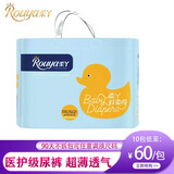 柔丫拉拉裤芯太软小倾芯一体裤超柔透气尿不湿宝宝学行裤医护级 芯太软拉拉裤XXXXL40片