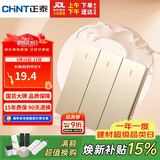 正泰（CHNT）(CHNT)开关插座墙壁面板家用86型面板三联单控开关NEW6C香槟金