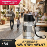特百惠（Tupperware）嘟嘟企鹅350ML塑料杯夏季儿童可爱水杯子男女学生带提绳 小黑嘟