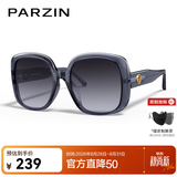 帕森（PARZIN）太阳镜女 复古大框时尚偏光太阳眼镜开车驾驶遮阳防晒墨镜送礼物 透灰色【PZ91662】