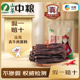 山萃（SUNDRY）中粮超干风干牛肉干（九成干）内蒙古休闲零食肉干肉脯香辣味180g