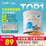 立邦透明防水胶免砸砖聚脲防水涂料厨卫墙面屋顶补漏堵漏胶 300g