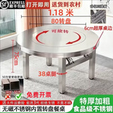 特厚304不锈钢转盘折叠桌大圆桌圆形带转盘家用10人酒席饭店餐桌 特厚1.2米内置80转盘