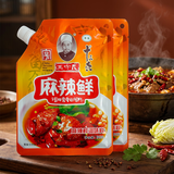 王守义 麻辣鲜 90g袋装*3 腌撒烹炒拌 多用途调味 中华老字号调料调味品