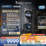小天鹅（LittleSwan）小乌梅5.0跨代机皇 洗烘套装 10KG滚筒洗衣机全自动+双转子变频热泵式烘干机家用 TG10EK60+K60