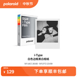 宝丽来（Polaroid）i-Type型拍立得相机相纸 复古胶片成像【限I-2&Flip&Now&Now+&Lab可用】 26年1-3月i-Type白框黑白相纸 (8张)