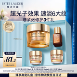 雅诗兰黛智妍胶原霜滋润款面霜75ml淡纹紧致护肤品套装化妆品礼盒生日礼物