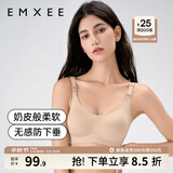嫚熙（EMXEE）哺乳内衣孕妇文胸喂奶前开扣聚拢有型怀孕期胸罩 【肤色】小奶皮款 柔软舒适 M