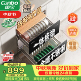 康宝（Canbo）【新国标】不锈钢家用嵌入式磐石消毒柜厨房碗筷二星级大容量烘干消毒碗柜政府补贴XDZ110-EN303T