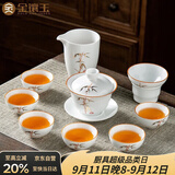 金镶玉陶瓷功夫茶具整套盖碗茶杯白瓷家用简约教师节送礼 节节盖碗套装