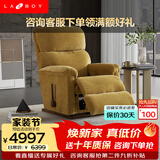 LAZBOY乐至宝繁星进口系列美式绒布单人懒人沙发客厅摇椅躺椅-3天