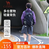 骆驼（CAMEL）户外登山包专业徒步旅游防水轻便背包双肩包574D789643幻影黑