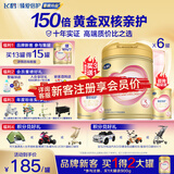 飞鹤超级飞帆臻爱倍护幼儿配方奶粉3段900g含乳铁蛋白【咨询领奶粉】 3段 -臻爱倍护 900g 6罐