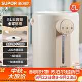 苏泊尔（SUPOR）电热水瓶 除氯电热水壶烧水壶5L 304不锈钢电水瓶多段保温恒温水壶调奶器 SW-50T109