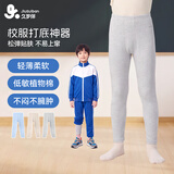 久岁伴轻暖9号裤儿童保暖裤男童秋冬薄棉毛裤睡裤青少年校服打底裤秋裤