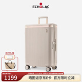 爱可乐（Echolac）王朝二代行李箱明星同款大容量防刮旅行箱可定制奶茶灰20吋PC142