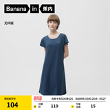 蕉内（Bananain）棉棉300S睡裙女士莫代尔夏季睡衣带杯短袖无袖吊带裙棉莫防走光 【短袖】徽蓝 S