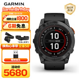 佳明（GARMIN）Fenix7X Pro太阳能精英版(51mm)ECG心电心率跑步户外运动手表