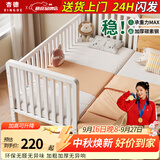 杏德【热销NO.1】儿童拼接床铁艺加高护栏可定制加宽大人可睡婴儿床 【侧边升降】两面护栏 150*70【环保无味】