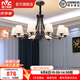 雷士（NVC）经典美式复古吊灯客厅大灯餐厅灯卧室灯灯具灯饰全屋套餐 花蕊 10头美式吊灯【另购光源】