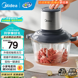 美的（Midea）绞肉机 家用榨肉机碎肉机切肉机 电动多功能绞馅机搅拌机肉馅机打蒜器婴儿辅食机 防塞肉系列 JC16【双档智绞】包钢机头 2L