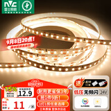 雷士（NVC）灯带led灯条线型灯led超亮5米装暖黄-98显色-自购电源