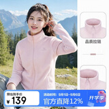 骆驼（CAMEL）户外抓绒衣女双面摇粒绒冲锋衣内胆抗静电薄款立领防风外套男  XL