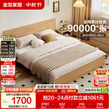 全友家居 原木风主卧室双人大床家用现代简约1.8米x2米板式床含床垫