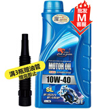 卡尔沃 4T四冲程摩托车机油10W-40 SL级  1L 四季通用 半合成
