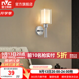 雷士（NVC）北欧简约led壁灯百搭床头灯卧室灯书房走廊灯灯具灯饰 星光北欧壁灯【带7瓦3色光源】