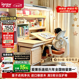 爱果乐咖啡猫至臻儿童学习桌书桌写字桌专用3-18岁全光谱灯光一体橡胶木
