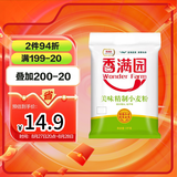香满园美味精制小麦粉10斤 面粉馒头粉饺子粉面条粉