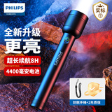 飞利浦（PHILIPS）手电筒强光远射长续航亮手电露营充电便携家用户外应急灯SFL8286