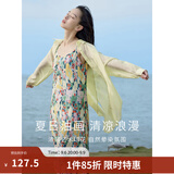 茵曼（INMAN）波西米亚吊带油画连衣裙女2026夏季新款度假裙子 石榴黄 S